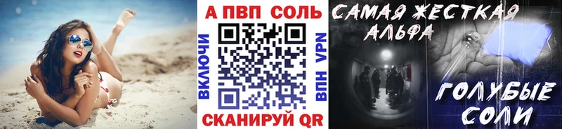 APVP Crystall  Коломна 