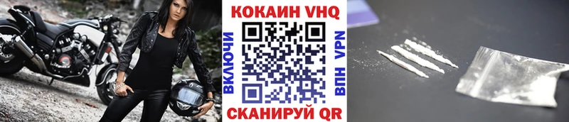 Кокаин 97%  Коломна 