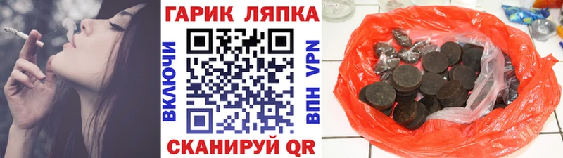 ГАШ 40% ТГК  Коломна 