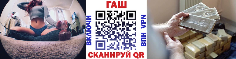 ГАШ 40% ТГК Коломна