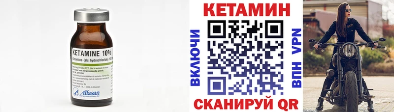 цены наркотик  Коломна  КЕТАМИН VHQ 