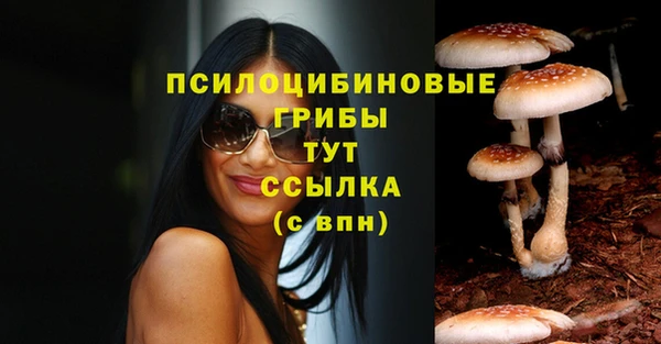 герыч Балабаново