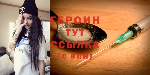 герыч Балабаново