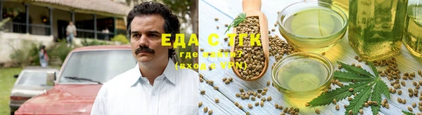 метамфетамин Аркадак