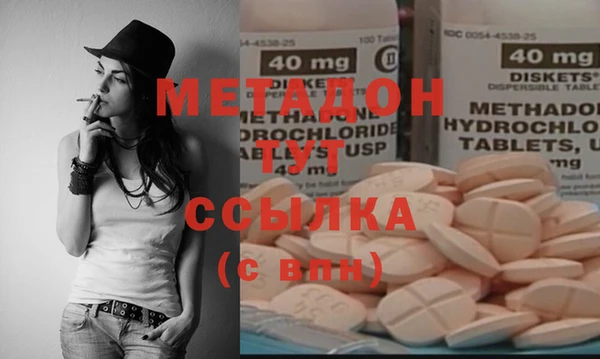 герыч Балабаново