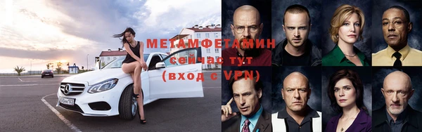 герыч Балабаново