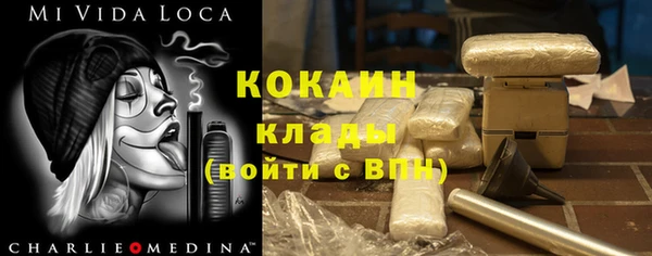 прущий лед Арсеньев