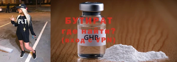 метамфетамин Аркадак