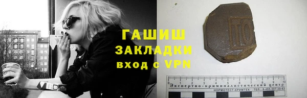 метамфетамин Аркадак