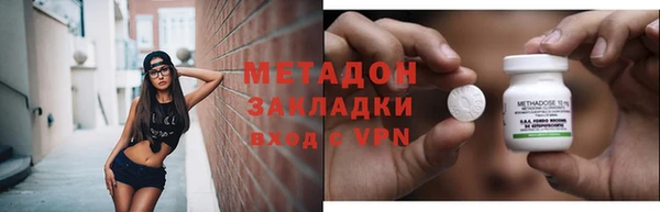 метамфетамин Аркадак