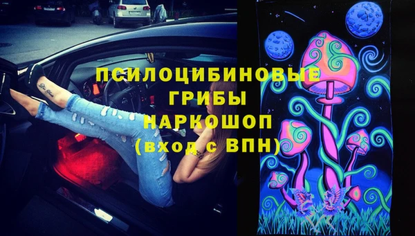 метамфетамин Аркадак