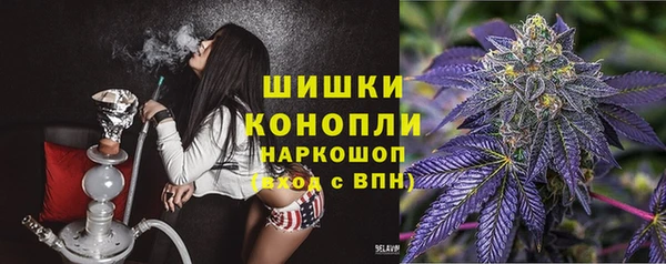 метамфетамин Аркадак