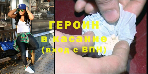 герыч Балабаново