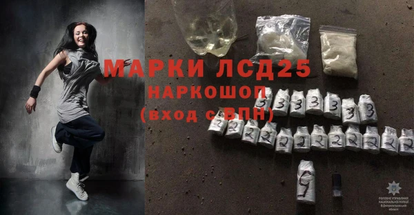 гашик Армянск