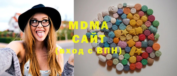 гашик Армянск