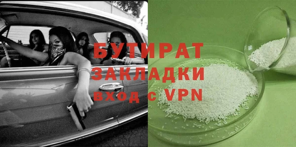 герыч Балабаново