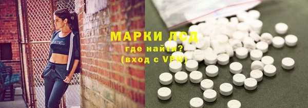 прущий лед Арсеньев