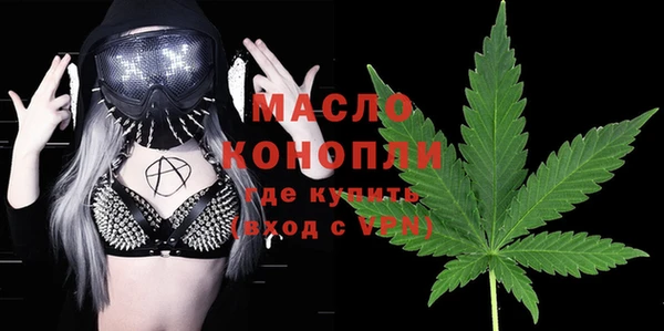 метамфетамин Аркадак