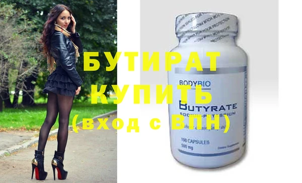 не бодяженный Баксан