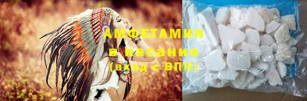 гашик Армянск