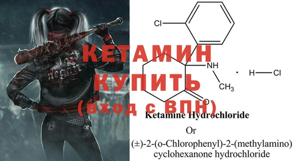 мефедрон VHQ Новозыбков