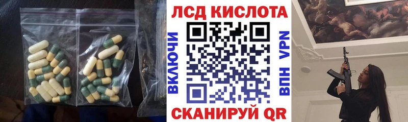 где продают наркотики  Коломна  LSD-25 экстази кислота 