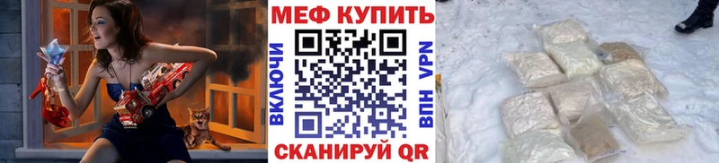 как найти наркотики  Коломна  Мефедрон mephedrone 