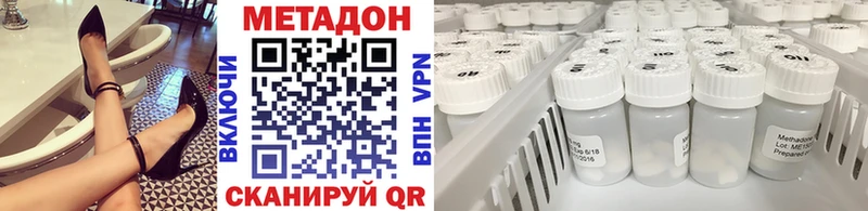 МЕТАДОН мёд  OMG зеркало  Коломна 