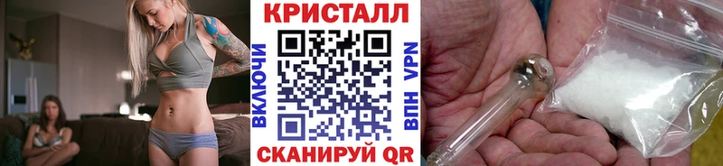 МЕТАМФЕТАМИН пудра  где можно купить наркотик  Коломна 