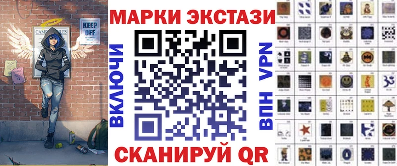 наркотики  Коломна  Наркотические марки 1500мкг 