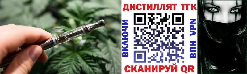 как найти наркотики  сайты даркнета как зайти  Дистиллят ТГК гашишное масло  Коломна 